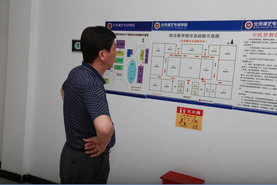 精英集团HSE联合检查组到我院开展环境卫生、消防安全检查 精英集团HSE联合检查组到我院开展环境卫生、消防安全检查