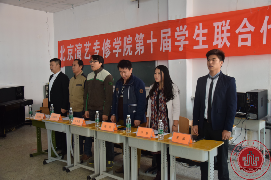 我院第十届团委学生会正式成立 我院第十届团委学生会正式成立