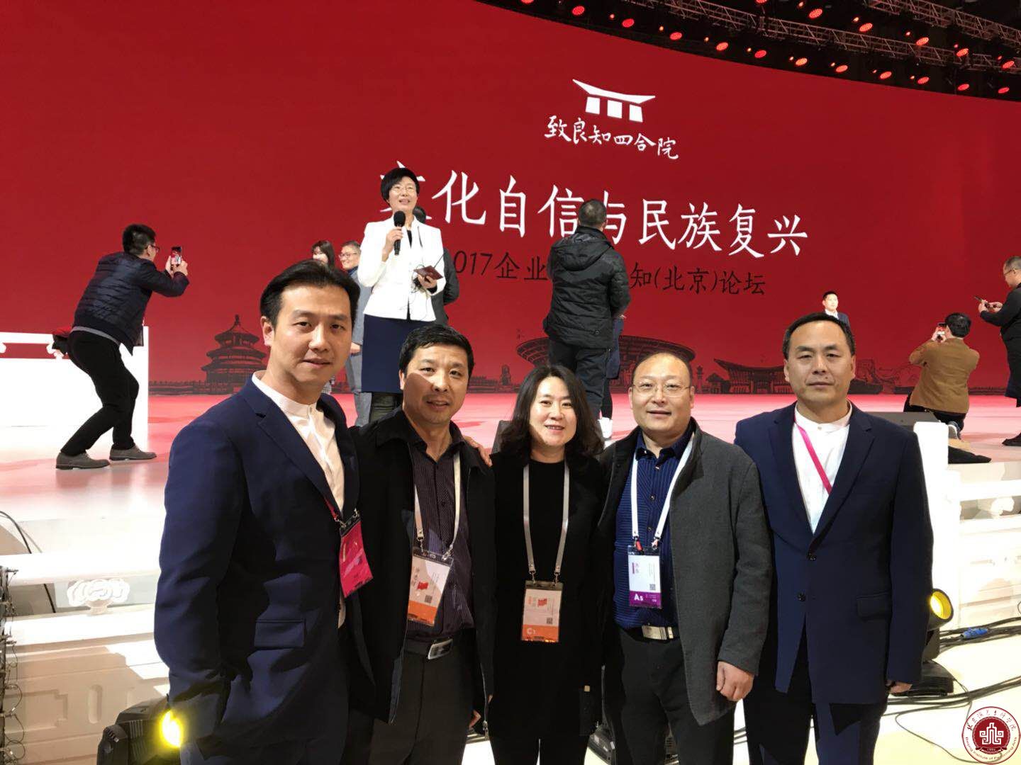 北京演艺专修学院举行传统文化学习志愿者表彰会 北京演艺专修学院举行传统文化学习志愿者表彰会