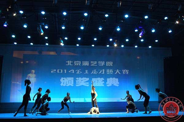 北国才子佳人，演艺羽世而立