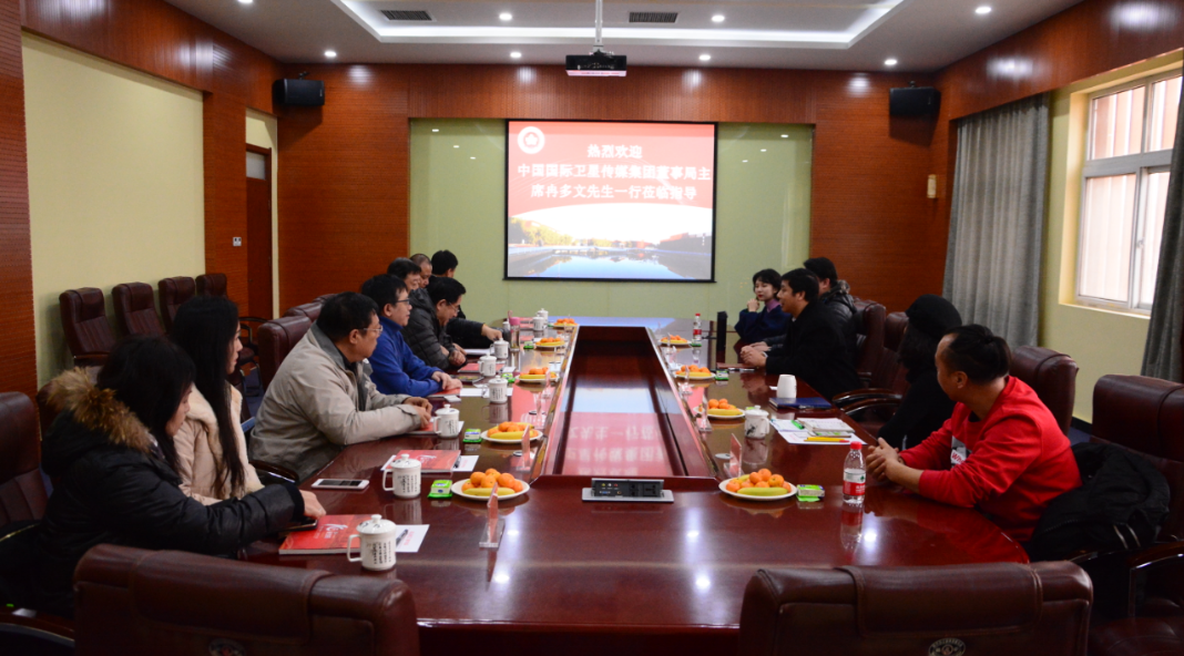 中国国际卫星传媒集团董事局主席冉多文先生一行来访我院