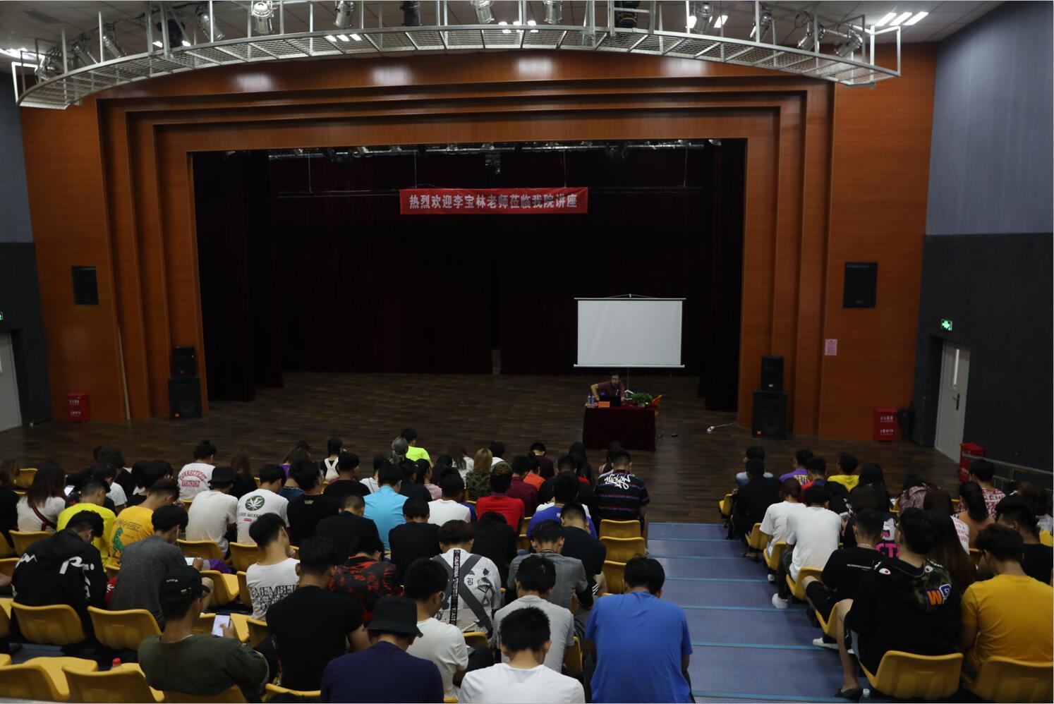 八一电影制片厂高级编剧李宝林到北京演艺专修学院举办讲 八一电影制片厂高级编剧李宝林到北京演艺专修学院举办讲