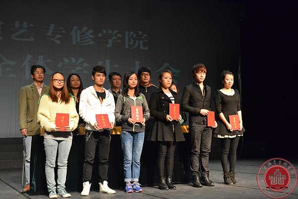 我院召开2013级全体学生大会