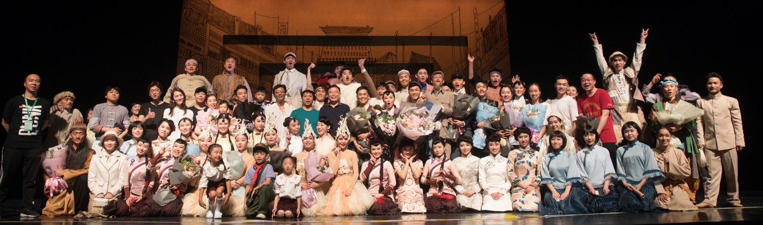 我院原创舞剧《金蝉塑与糖人宝》参加第六届中国校园戏剧 我院原创舞剧《金蝉塑与糖人宝》参加第六届中国校园戏剧