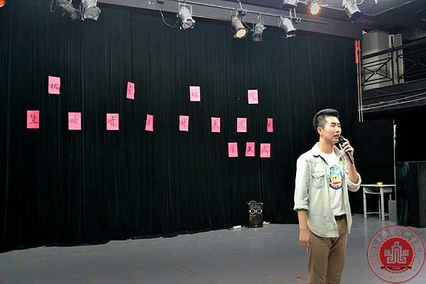 播音主持系举办中秋茶话会暨系歌首发式