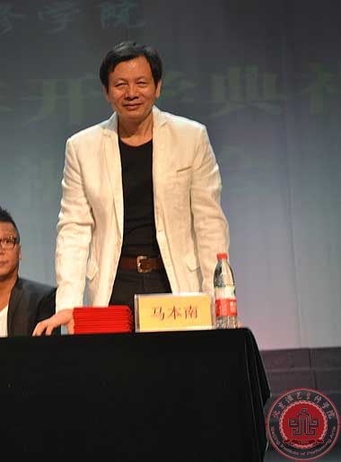 2014—2015学年开学典礼暨教师节庆祝大会顺利召开