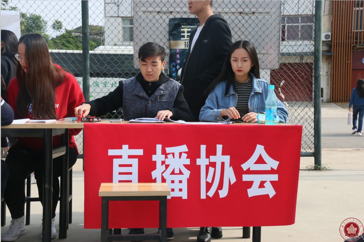 我院举办校级社团集体纳新活动 我院举办校级社团集体纳新活动