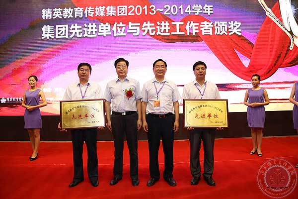 倍受鼓舞勇于大担当 充满自信完成新使命 倍受鼓舞勇于大担当 充满自信完成新使命