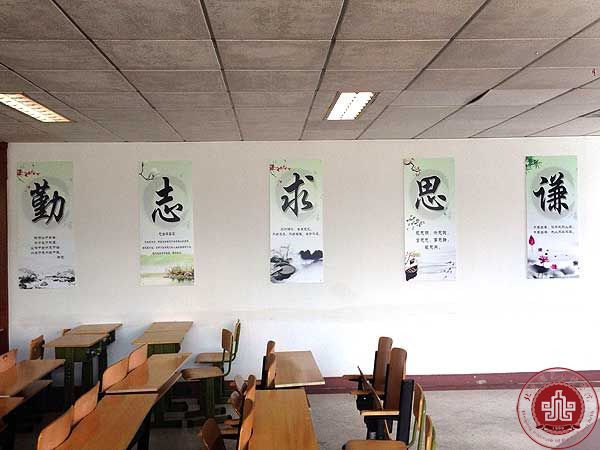 装扮教室文化　加强学风建设