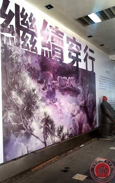 北京演艺专修学院艺术设计系新生参观798艺术区 北京演艺专修学院艺术设计系新生参观798艺术区