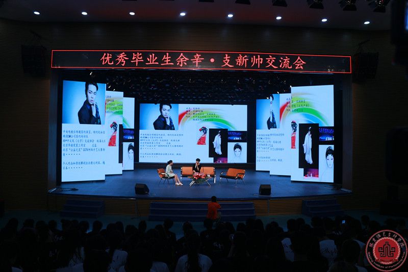 第十三届玩艺夏夏令营快报:著名导演尤小刚作客名家讲堂 第十三届玩艺夏夏令营快报:著名导演尤小刚作客名家讲堂