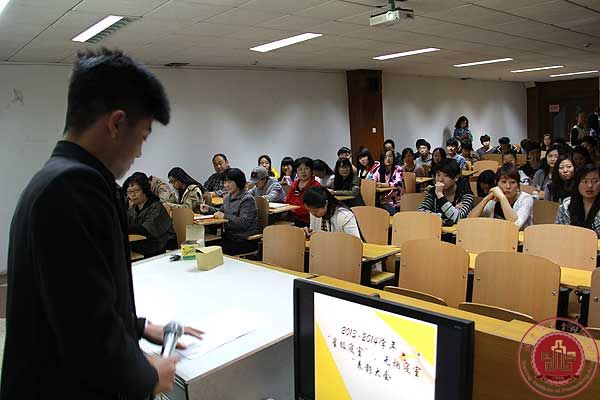 2013--2014学年“星级寝室”、“无烟寝室”表彰大会如期举行 2013--2014学年“星级寝室”、“无烟寝室”表彰大会如期举行