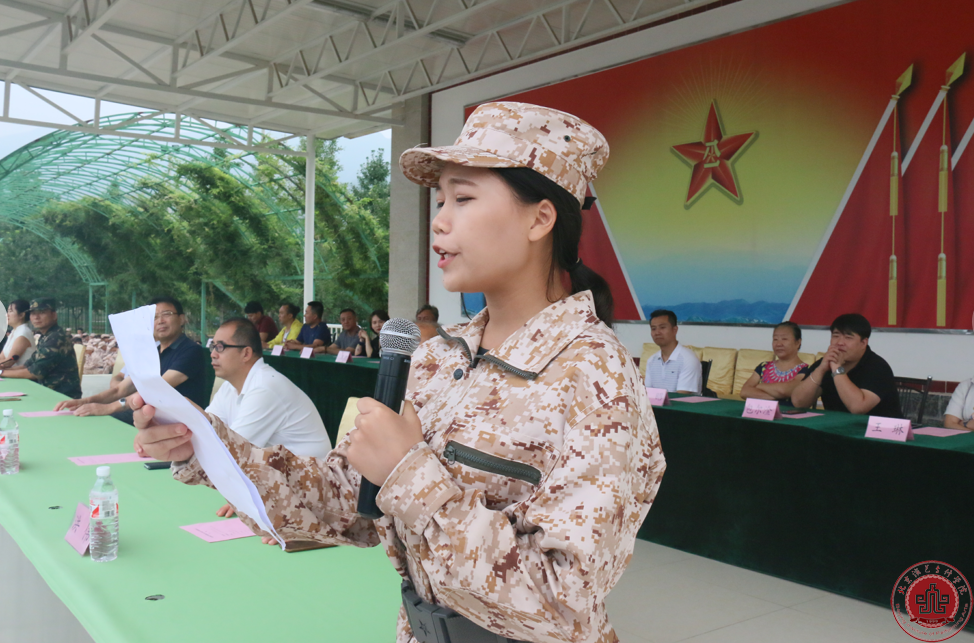 北京演艺专修学院2017级新生军训闭营仪式圆满结束 北京演艺专修学院2017级新生军训闭营仪式圆满结束