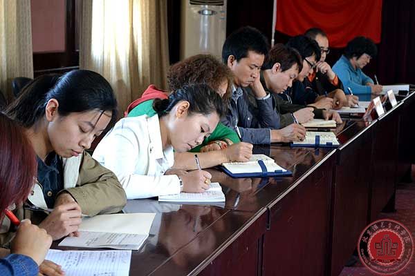 我院党支部召开深入开展党的群众路线教育实践活动动员部 我院党支部召开深入开展党的群众路线教育实践活动动员部