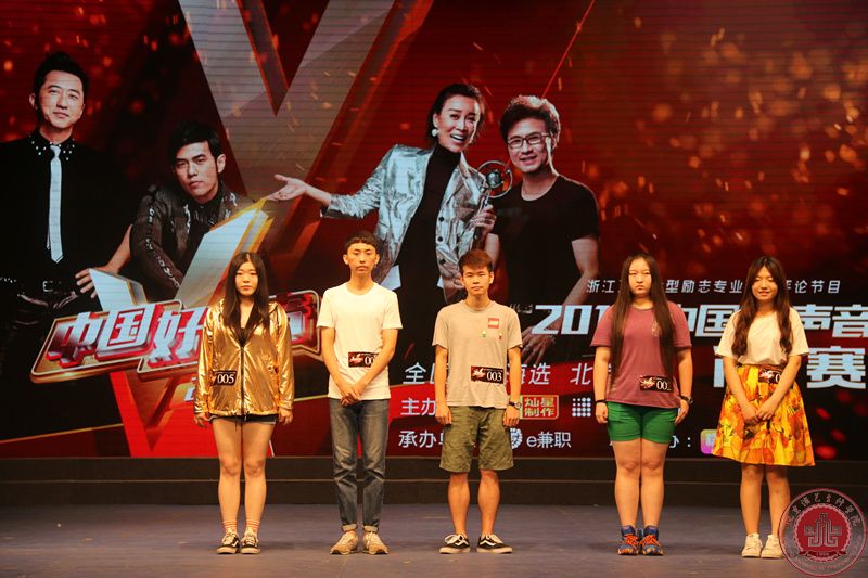 付林院长、刘丹宁老师受邀担任中国好声音北京赛区评委 付林院长、刘丹宁老师受邀担任中国好声音北京赛区评委