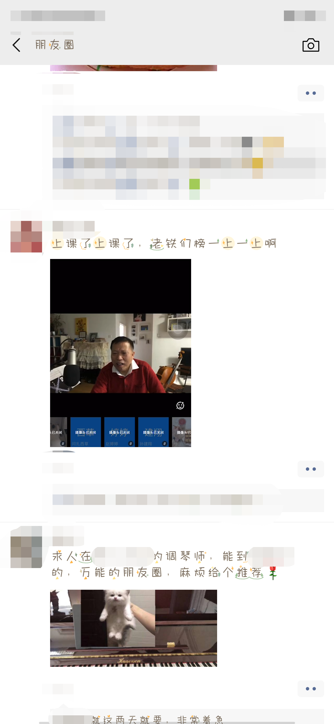 停课不停学，这个假期师生get新技能